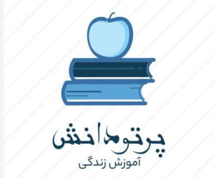 دبیرستان دوره اول پرتو دانش