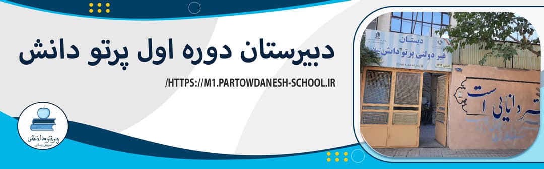 مناسبت