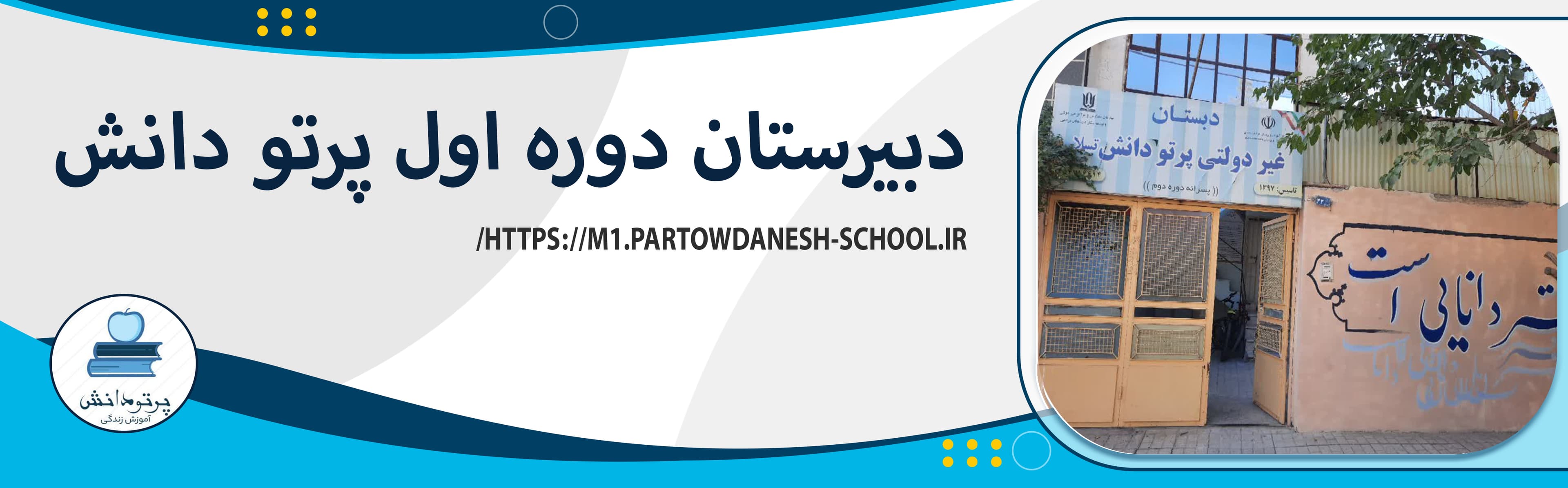 مناسبت